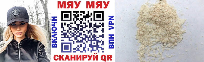 Купить наркотики сайты Снежинск Галлюциногенные грибы АМФЕТАМИН Мефедрон ГАШ Марихуана СОЛЬ