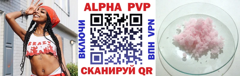 APVP мука  где купить наркотик  Снежинск 