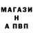 ГАШ Ice-O-Lator GENADI HAMBARDZUMYAN