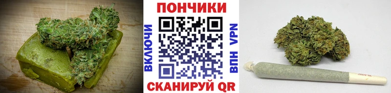 Печенье с ТГК конопля Снежинск