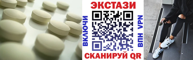 ЭКСТАЗИ XTC  Снежинск 