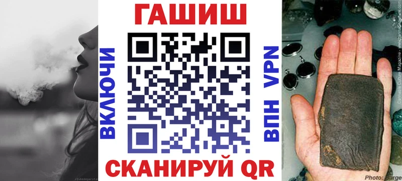 ГАШИШ индика сатива где продают Снежинск