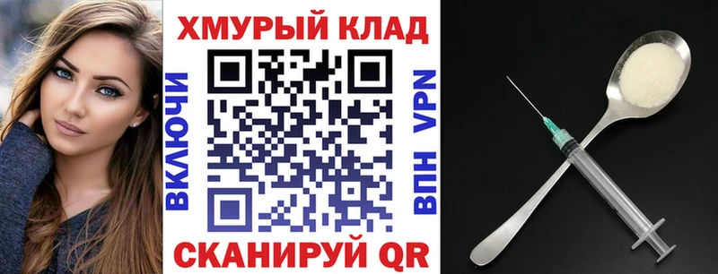 Героин афганец  Снежинск 