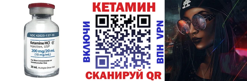 Кетамин ketamine  мориарти как зайти  Снежинск  где купить  