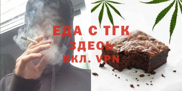 2c-b Балахна
