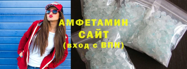 спиды Баксан