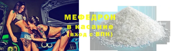 соль ск Арсеньев