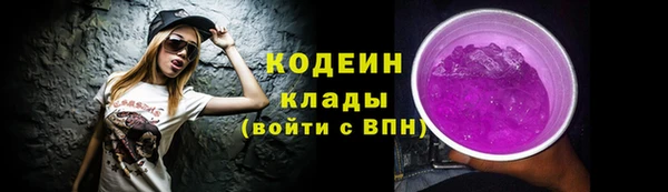 2c-b Балахна