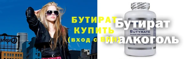 2c-b Балахна