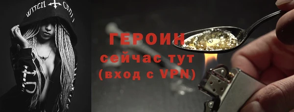 2c-b Балахна