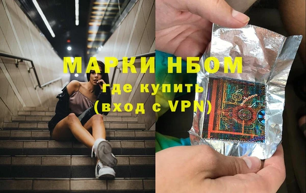 дмт Балабаново