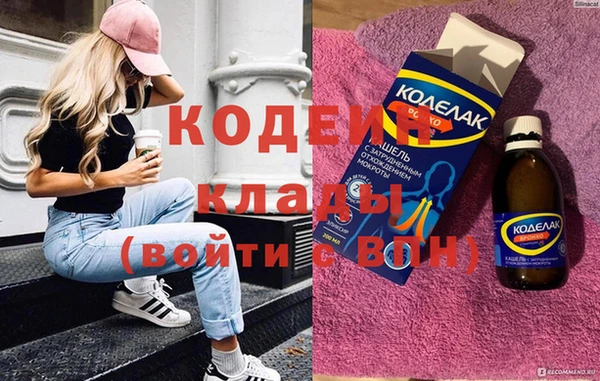 2c-b Балахна