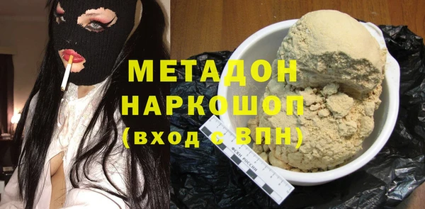 2c-b Балахна