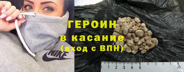 2c-b Балахна