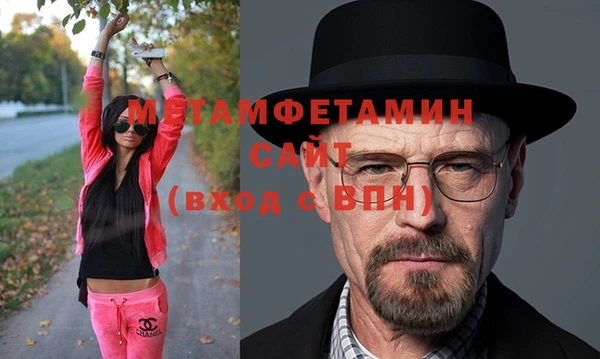 спиды Баксан