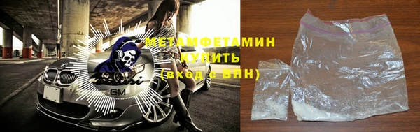 2c-b Балахна