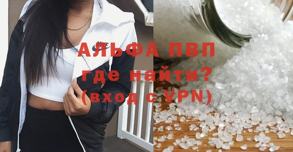 2c-b Балахна