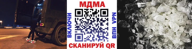мориарти какой сайт  Снежинск  MDMA crystal  сколько стоит 