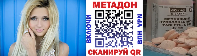 купить наркотики сайты  Снежинск  МЕТАДОН мёд 