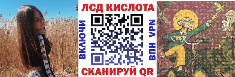 Наркотические марки 1,8мг  Снежинск 