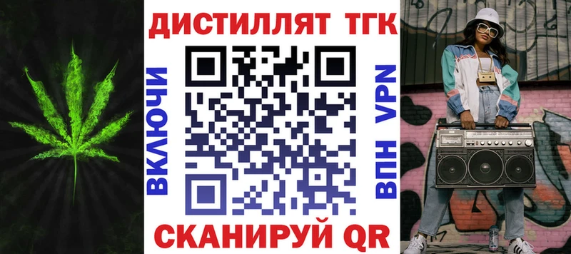 купить наркоту  Снежинск  ТГК концентрат 
