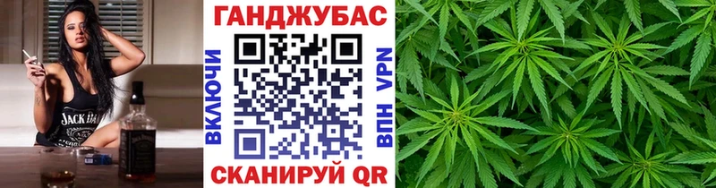 Бошки Шишки Ganja  Снежинск 